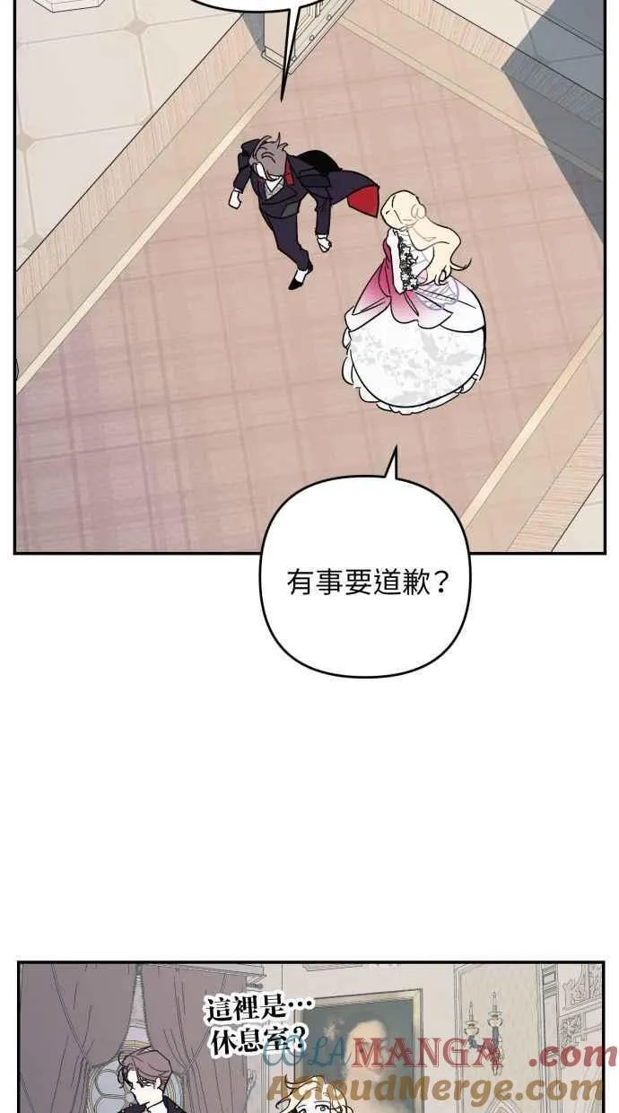 第94话 第61页