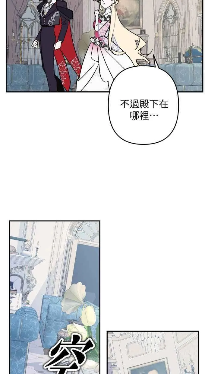 第94话 第62页