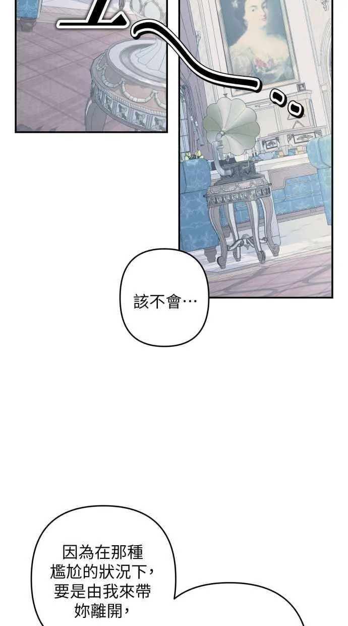 第94话 第63页