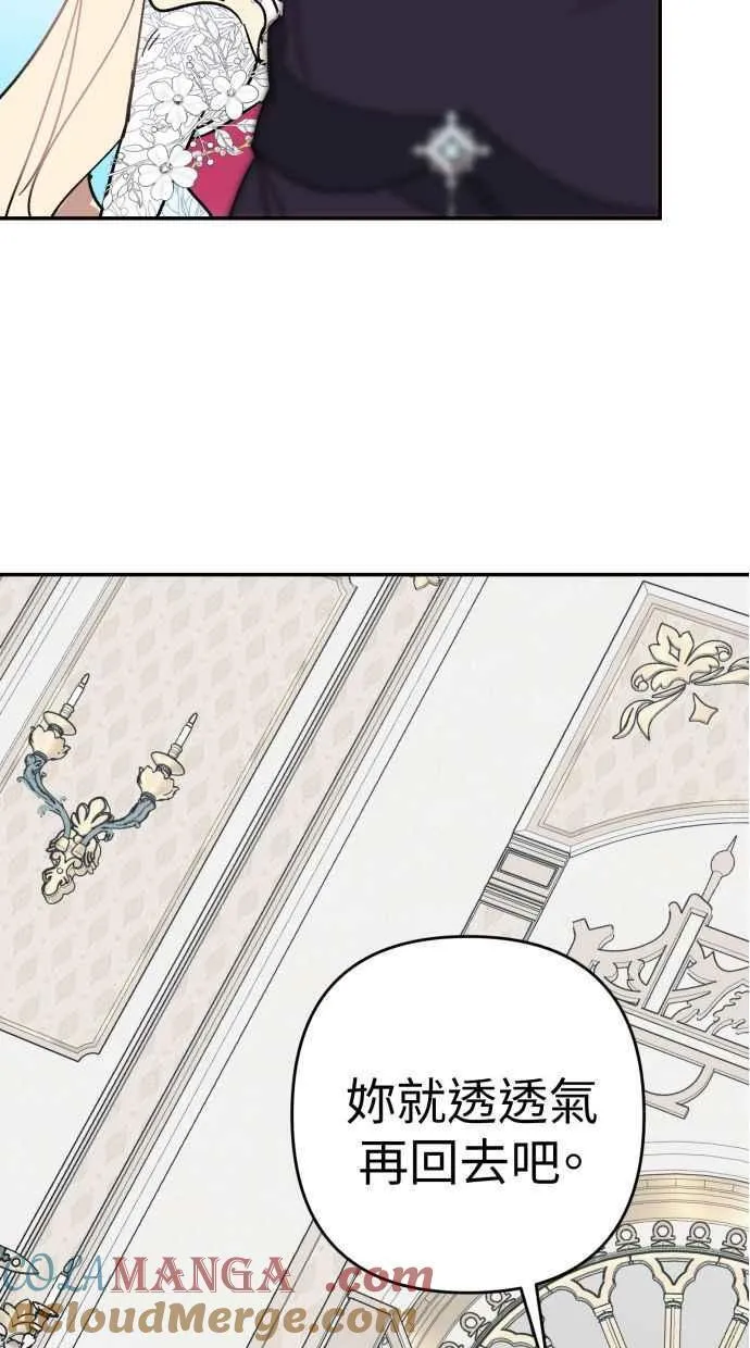 第94话 第67页