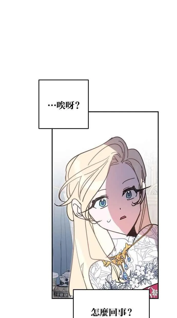 第94话 第69页