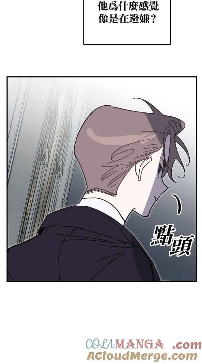 第94话 第70页