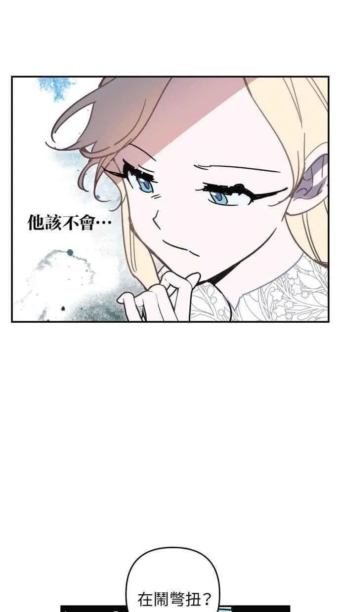 第94话 第72页