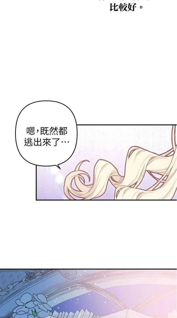 第94话 第74页