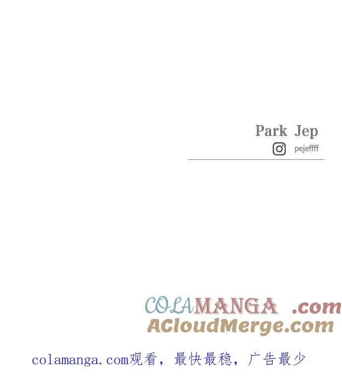 第94话 第76页