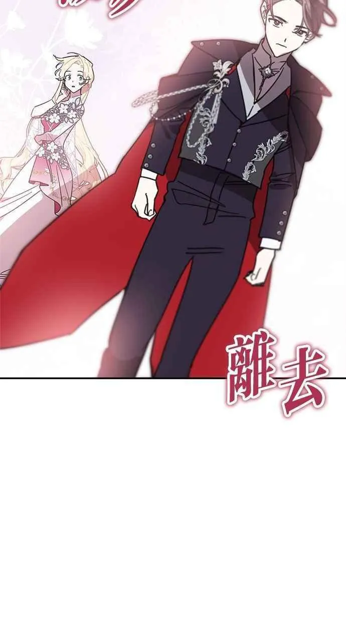 第95话 第2页