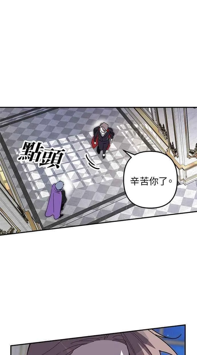 第95话 第3页