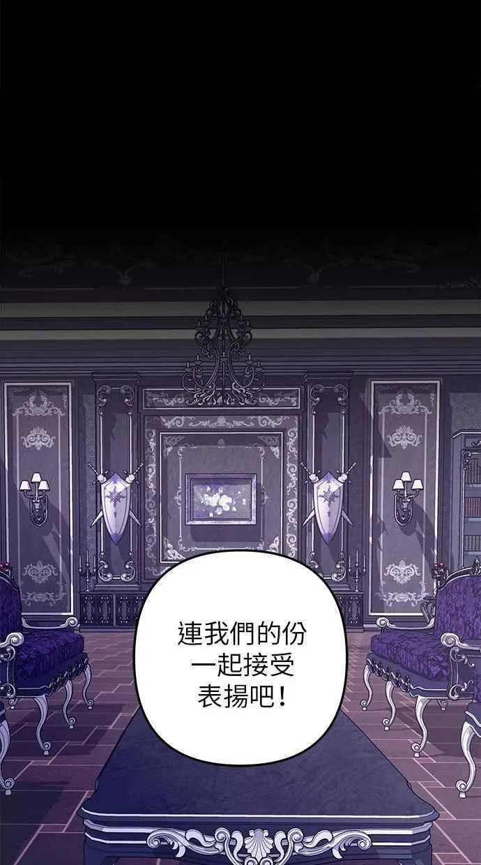 第95话 第9页