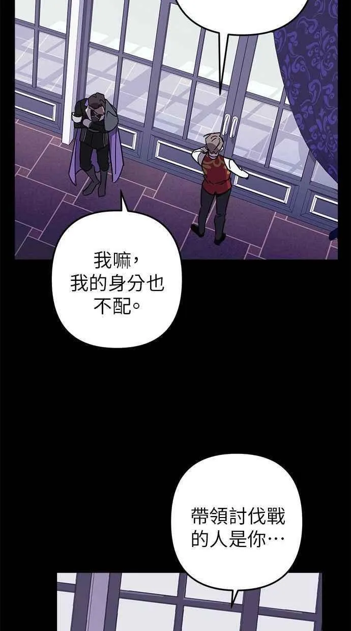 第95话 第11页