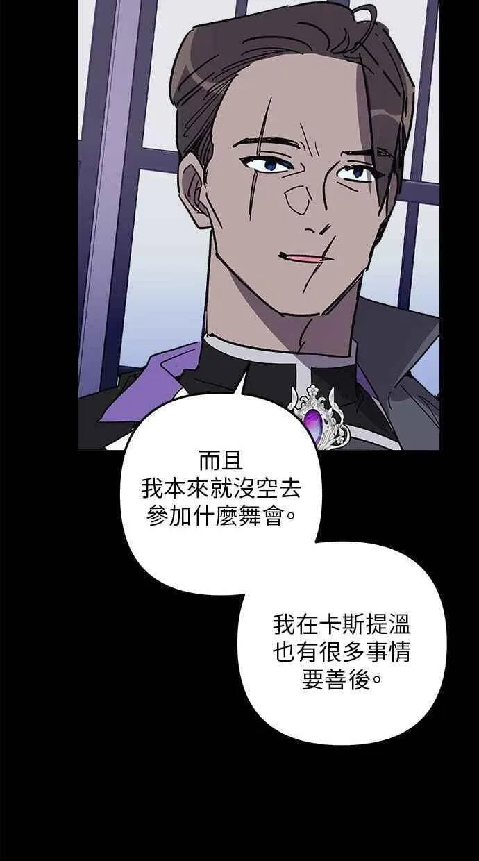 第95话 第12页