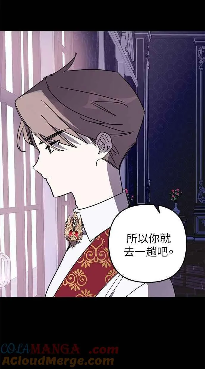 第95话 第13页