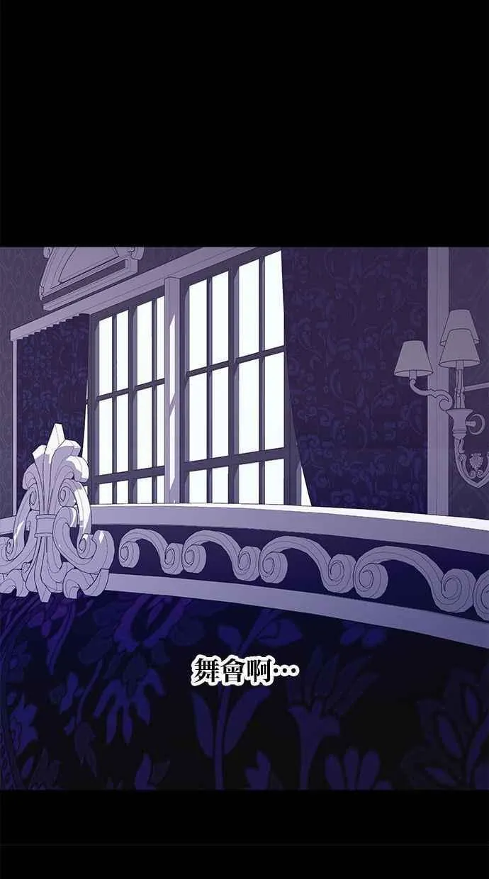 第95话 第14页