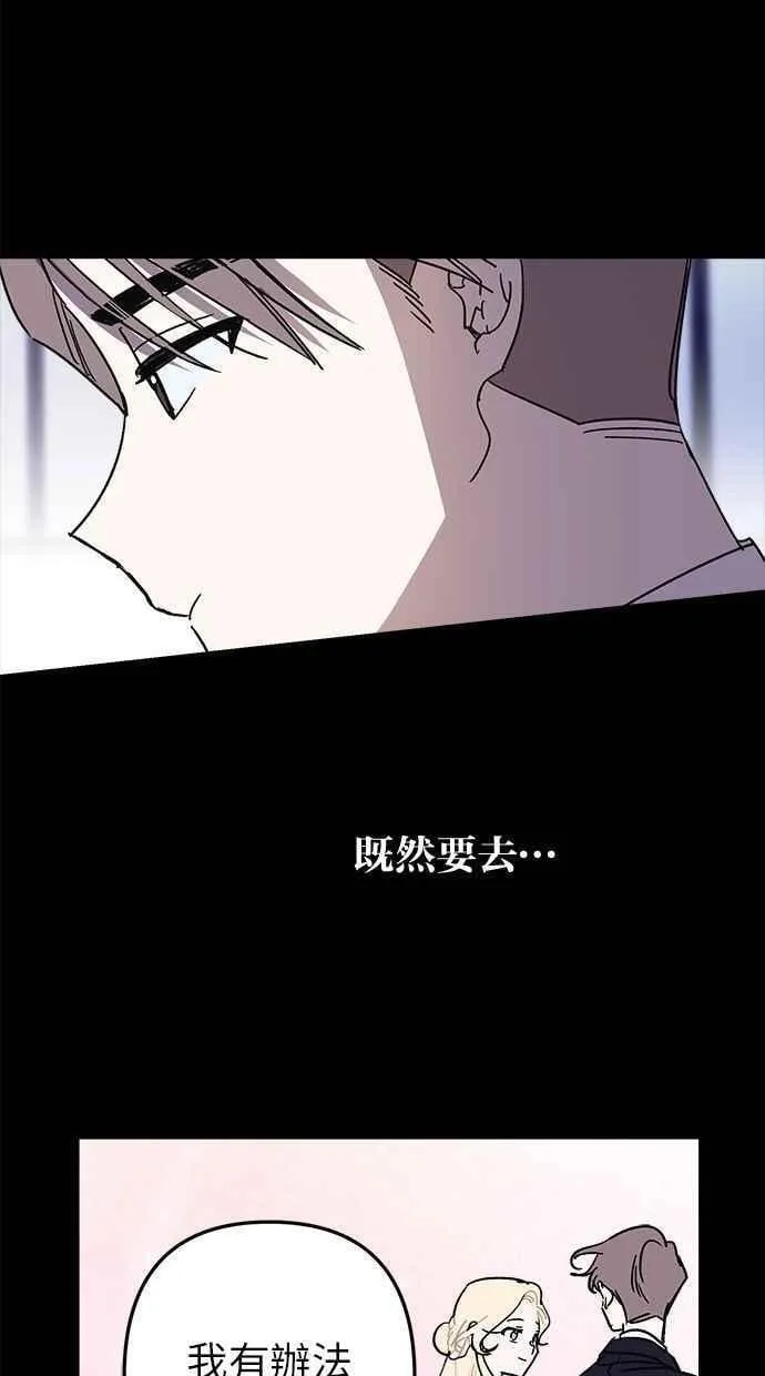第95话 第15页