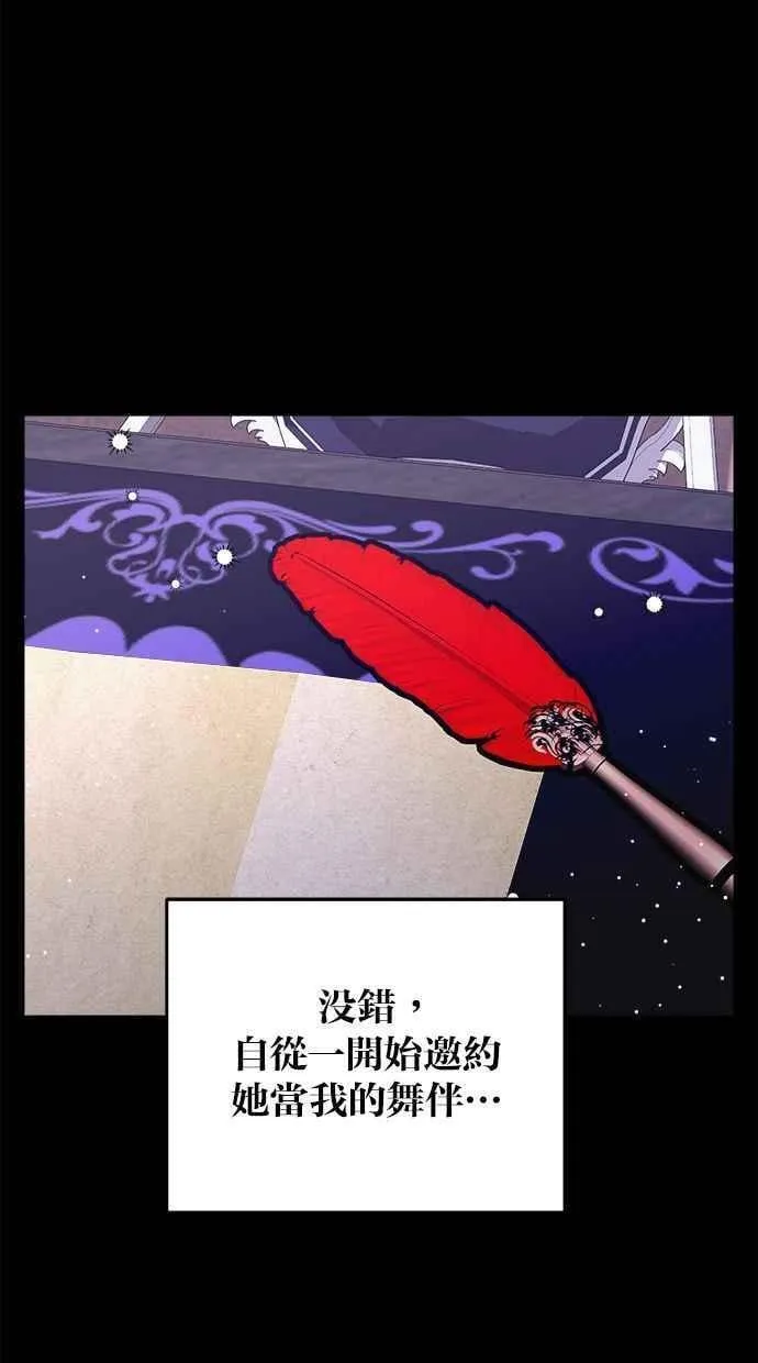 第95话 第17页