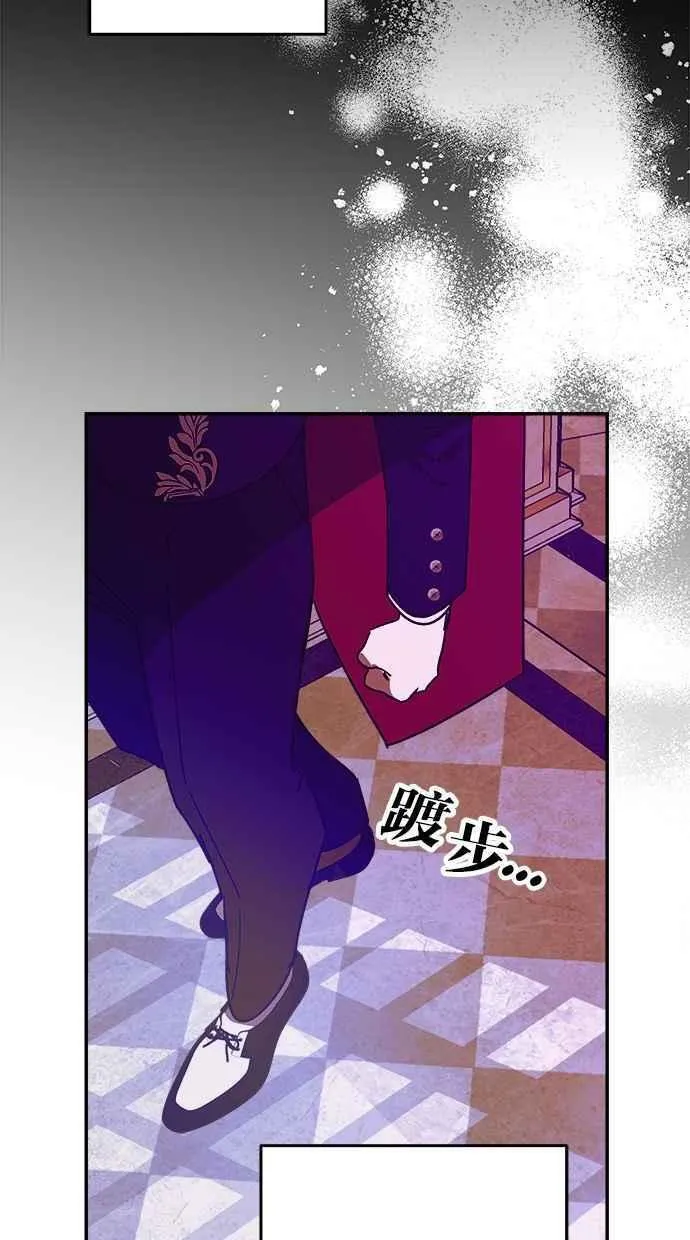 第95话 第20页