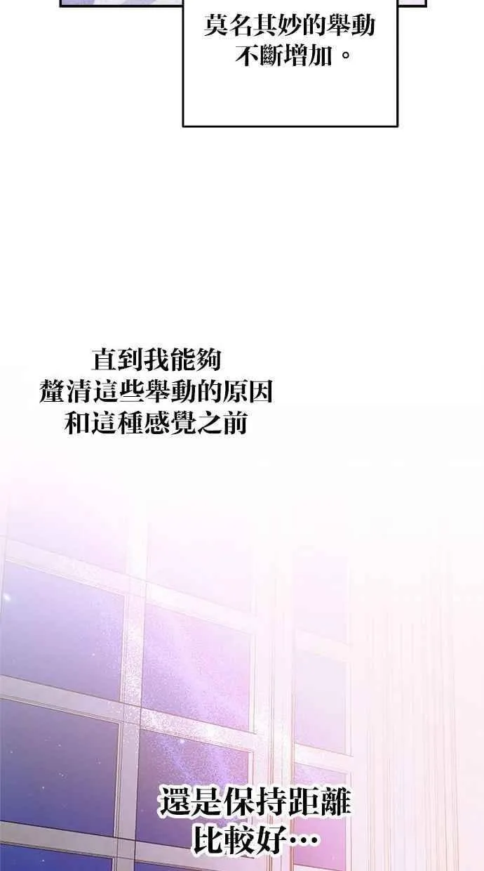 第95话 第21页