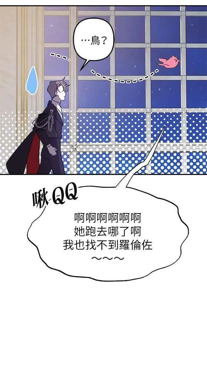 第95话 第23页