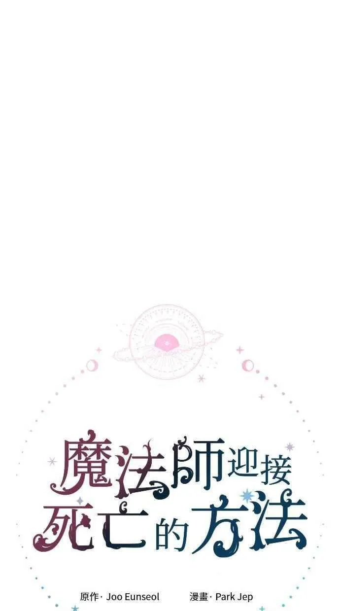 第95话 第24页