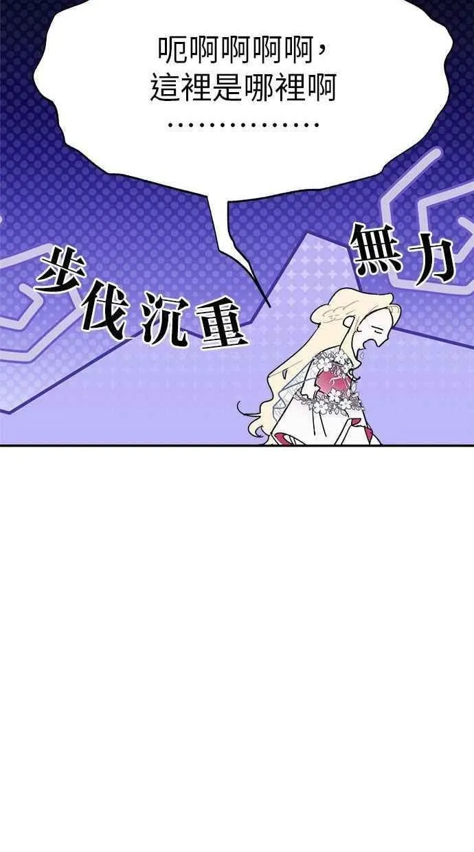 第95话 第26页