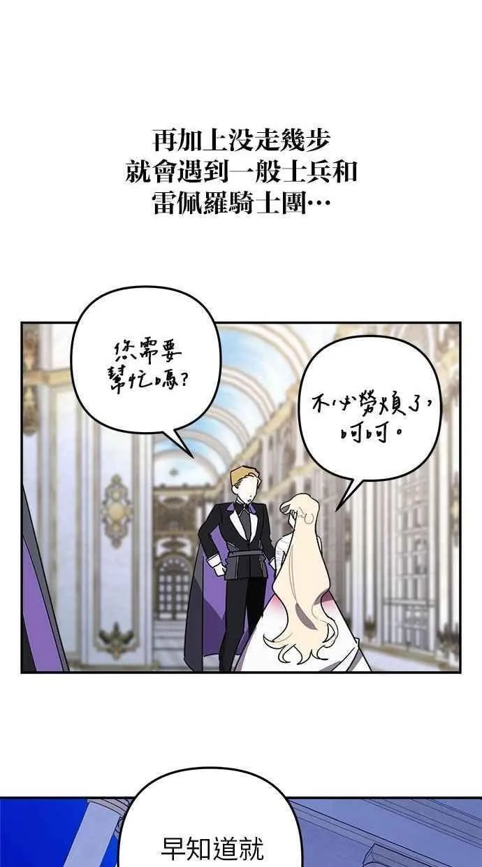 第95话 第29页