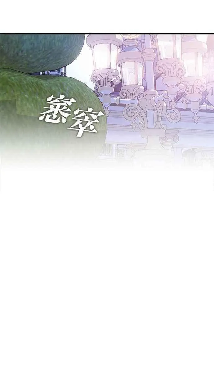 第95话 第32页