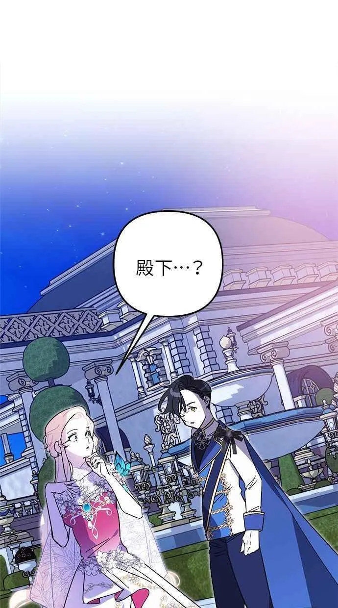 第95话 第33页