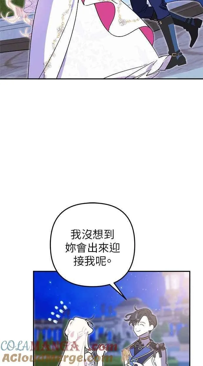 第95话 第34页