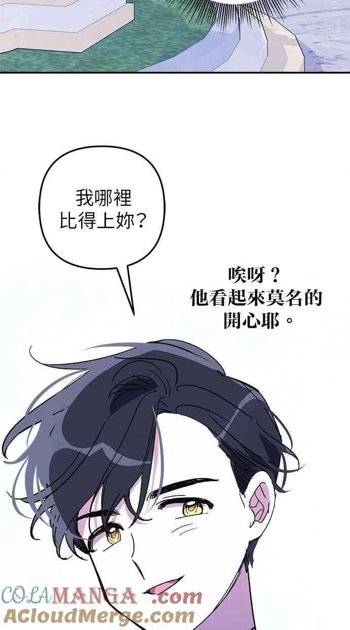 第95话 第37页