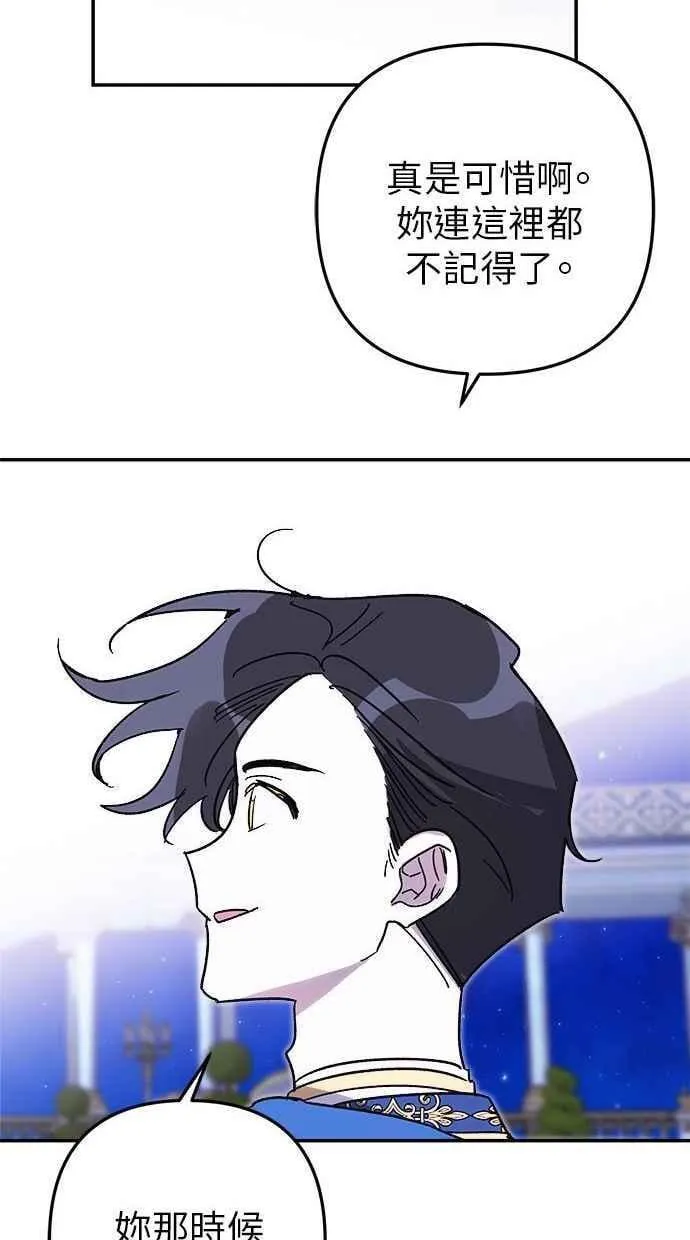 第95话 第39页