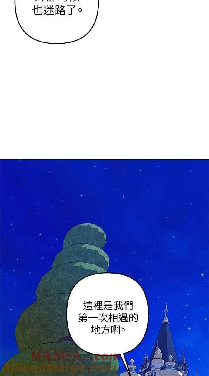 第95话 第40页