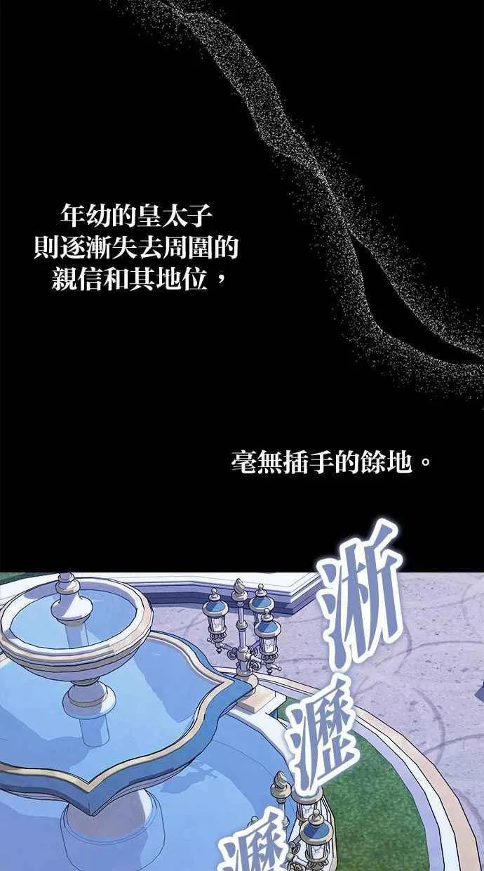 第95话 第47页