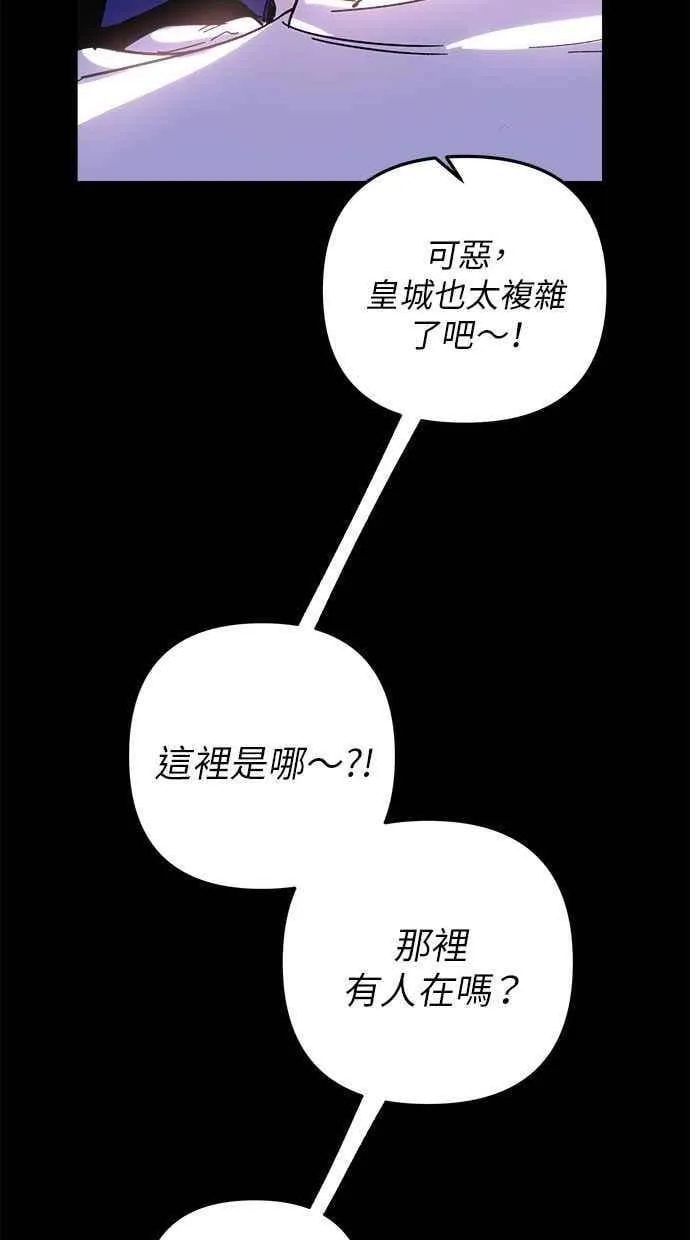 第95话 第50页