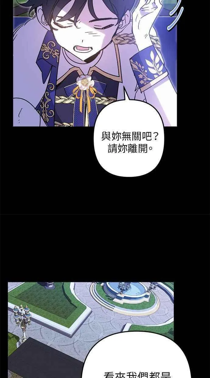 第95话 第54页