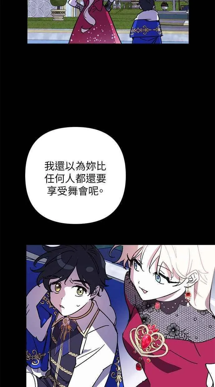 第95话 第56页