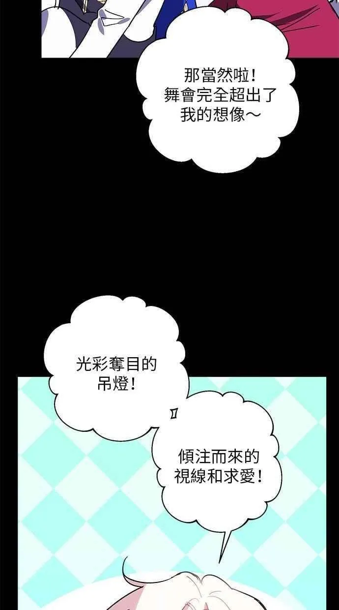 第95话 第57页