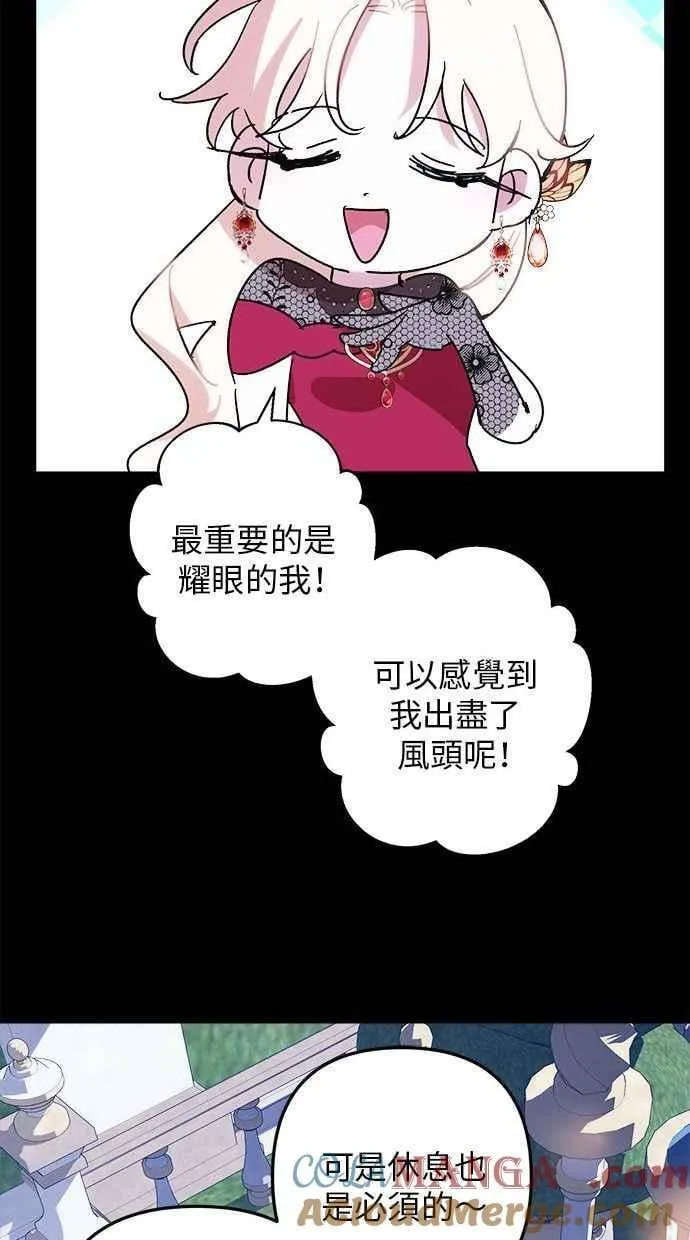 第95话 第58页
