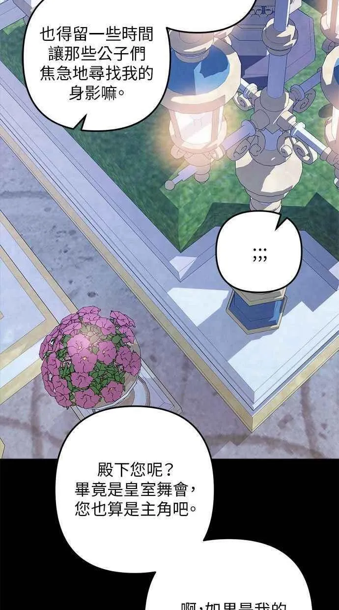第95话 第59页