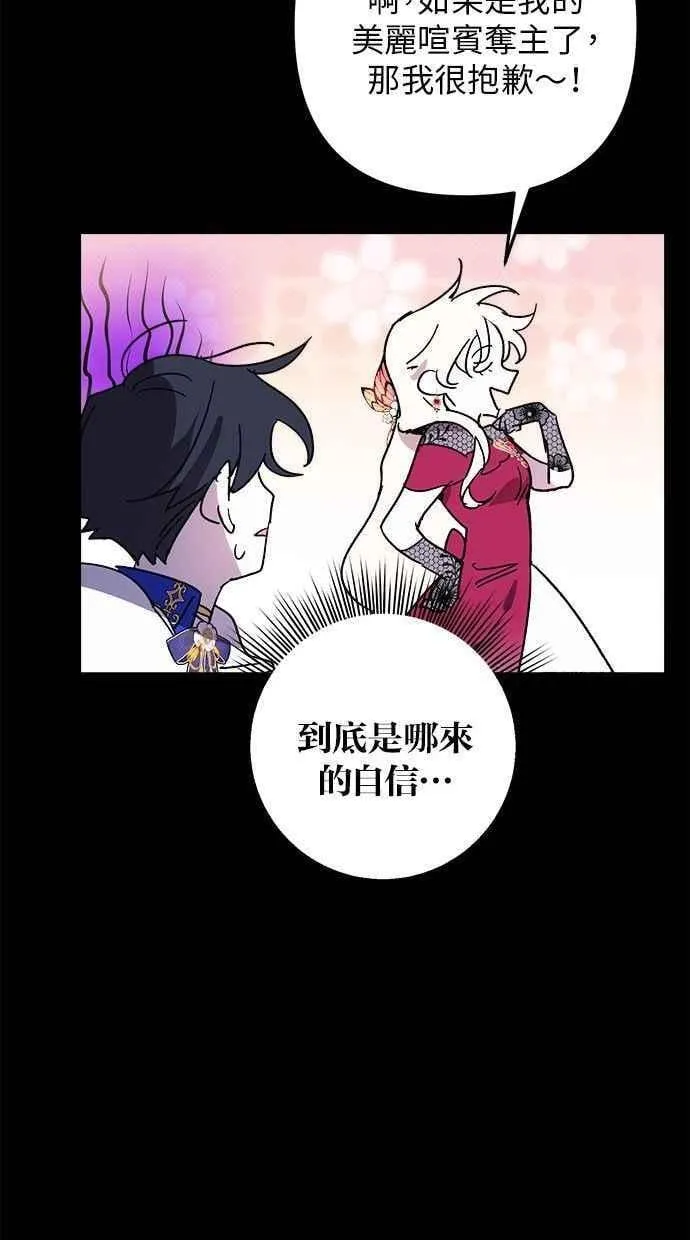 第95话 第60页