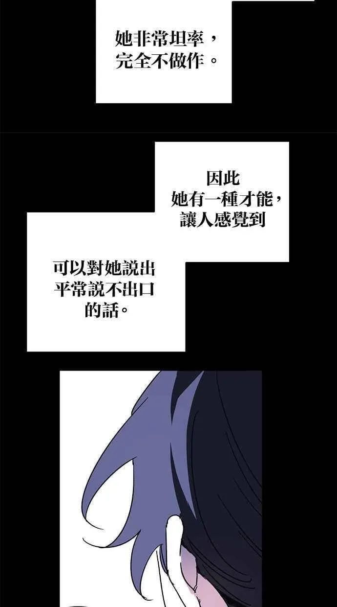 第95话 第62页