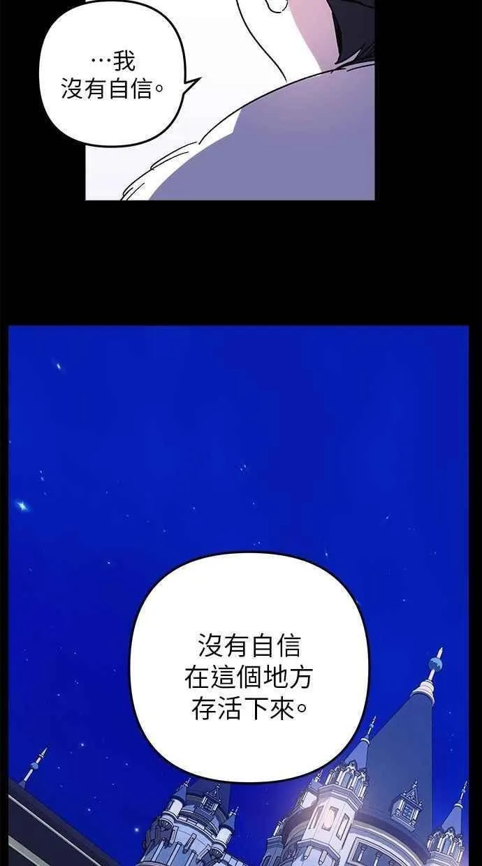 第95话 第63页