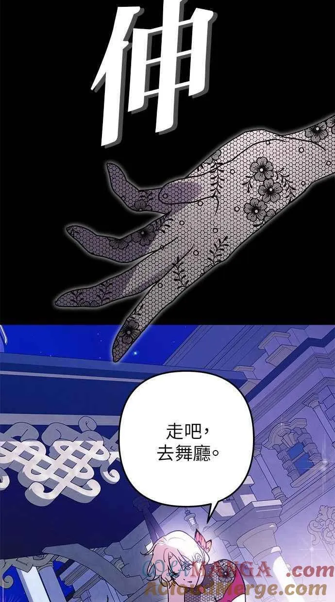 第95话 第67页