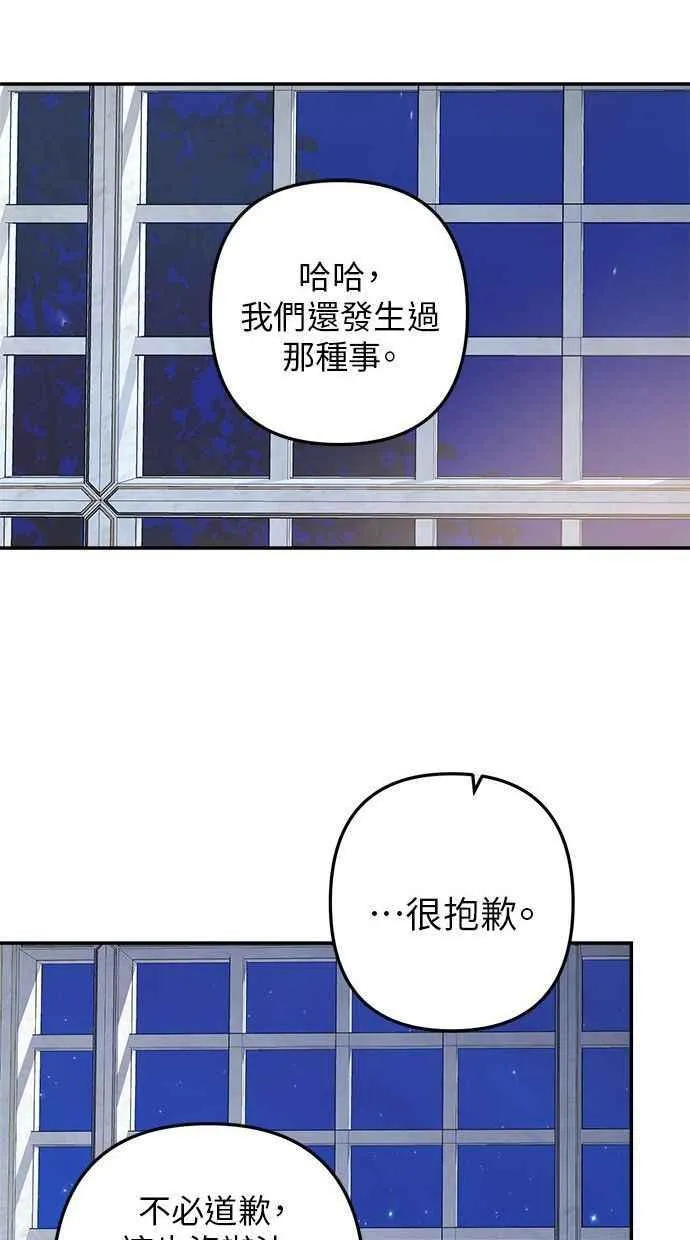第95话 第71页