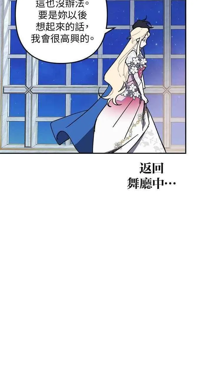 第95话 第72页