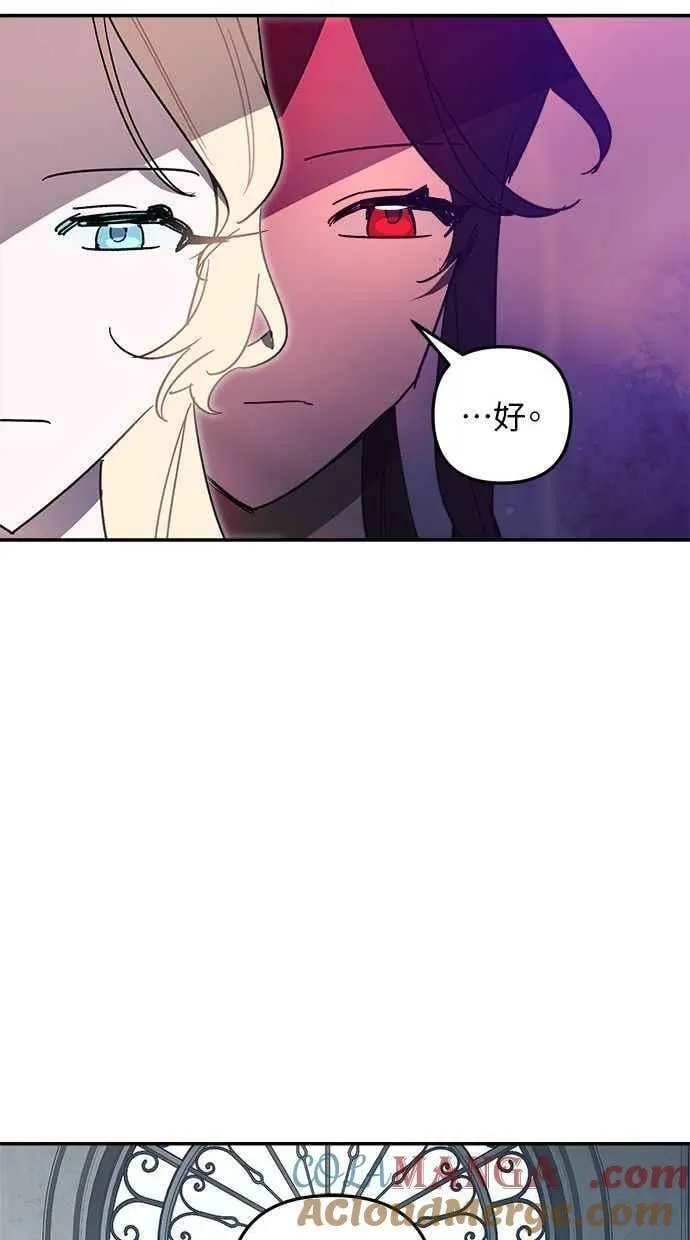 第95话 第73页