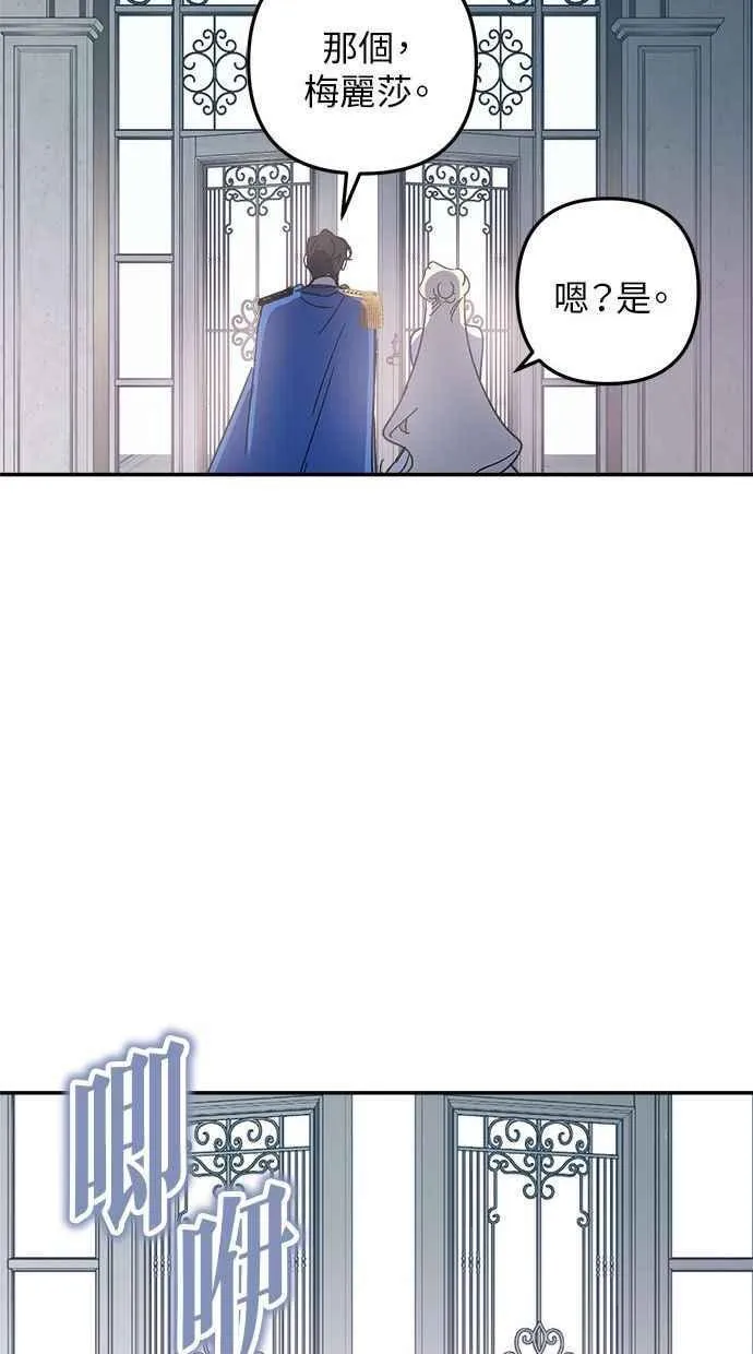 第95话 第74页
