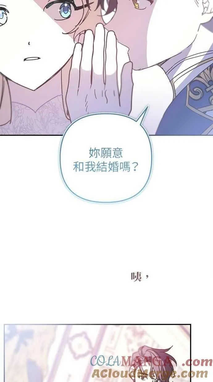 第95话 第76页