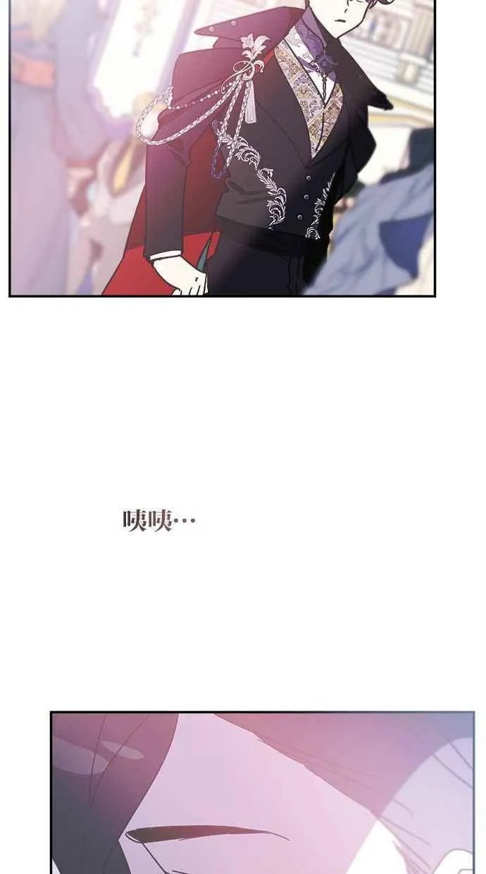 第95话 第77页
