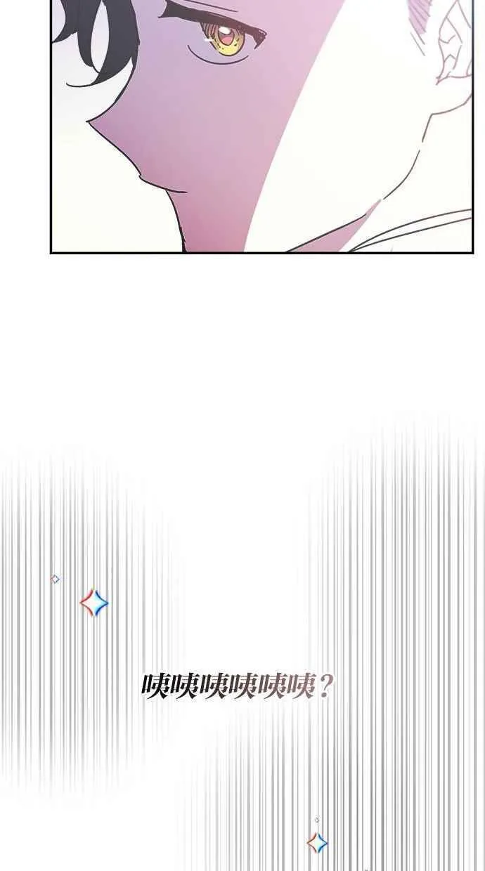 第95话 第78页
