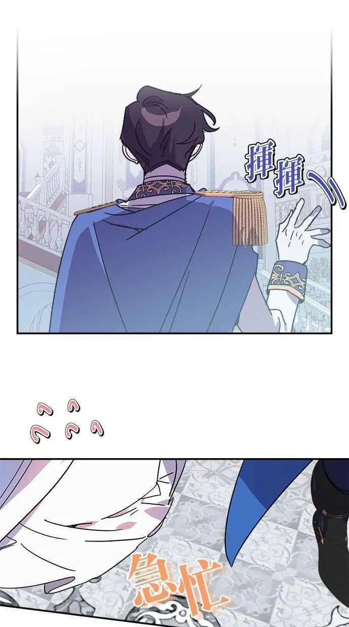 第95话 第80页