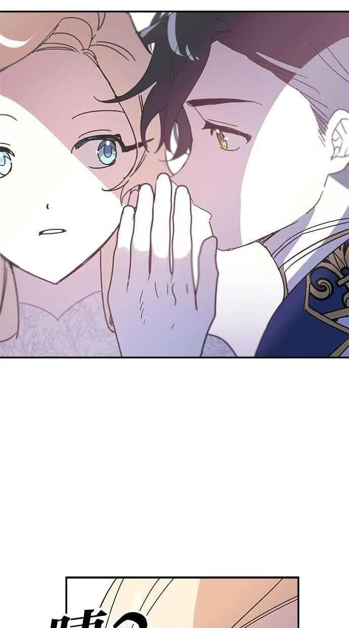 第96话 第2页